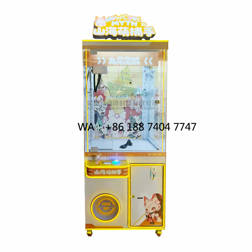 Arcade Games & Vending Llc - آلة ألعاب الدمى الترفيهية الداخلية، آلة