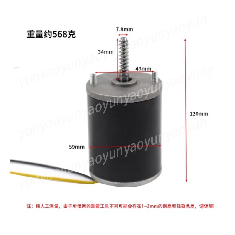 محرك رافعة 24 فولت، محرك تروس  - مراجعة Crane Claw Motor وسعره
