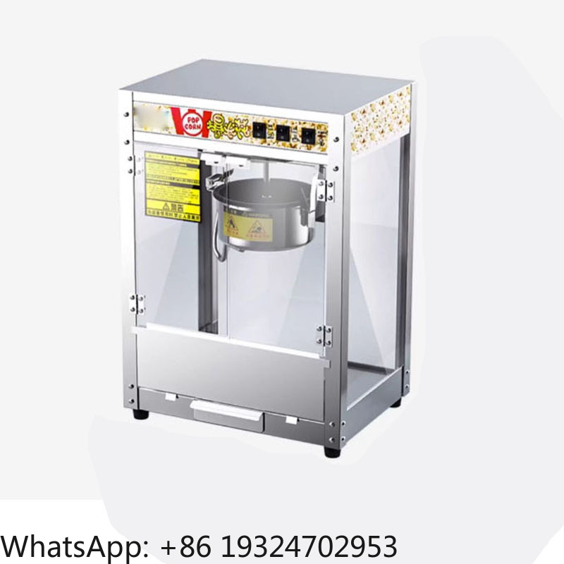 آلة صنع الفشار التجارية الأوتو - مراجعة Commercial Vending Machine وسعره