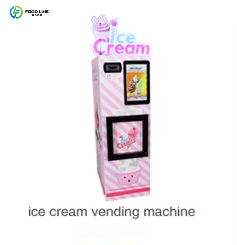ماكينة بيع آيس كريم أوتوماتيكي - مراجعة Commercial Vending Machine وسعره